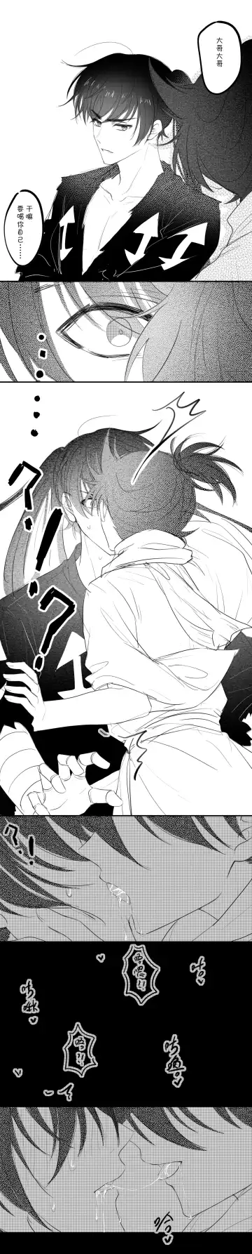 -------------' Fhentai - Page 7