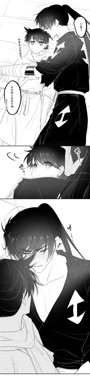 -------------' Fhentai - Page 9