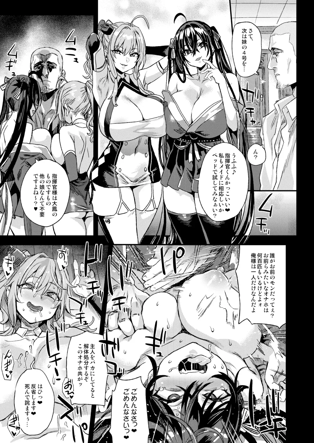 [Asanagi] Lady falls into a maid Fhentai - Page 11