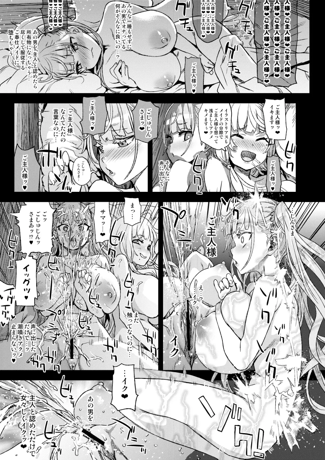 [Asanagi] Lady falls into a maid Fhentai - Page 15
