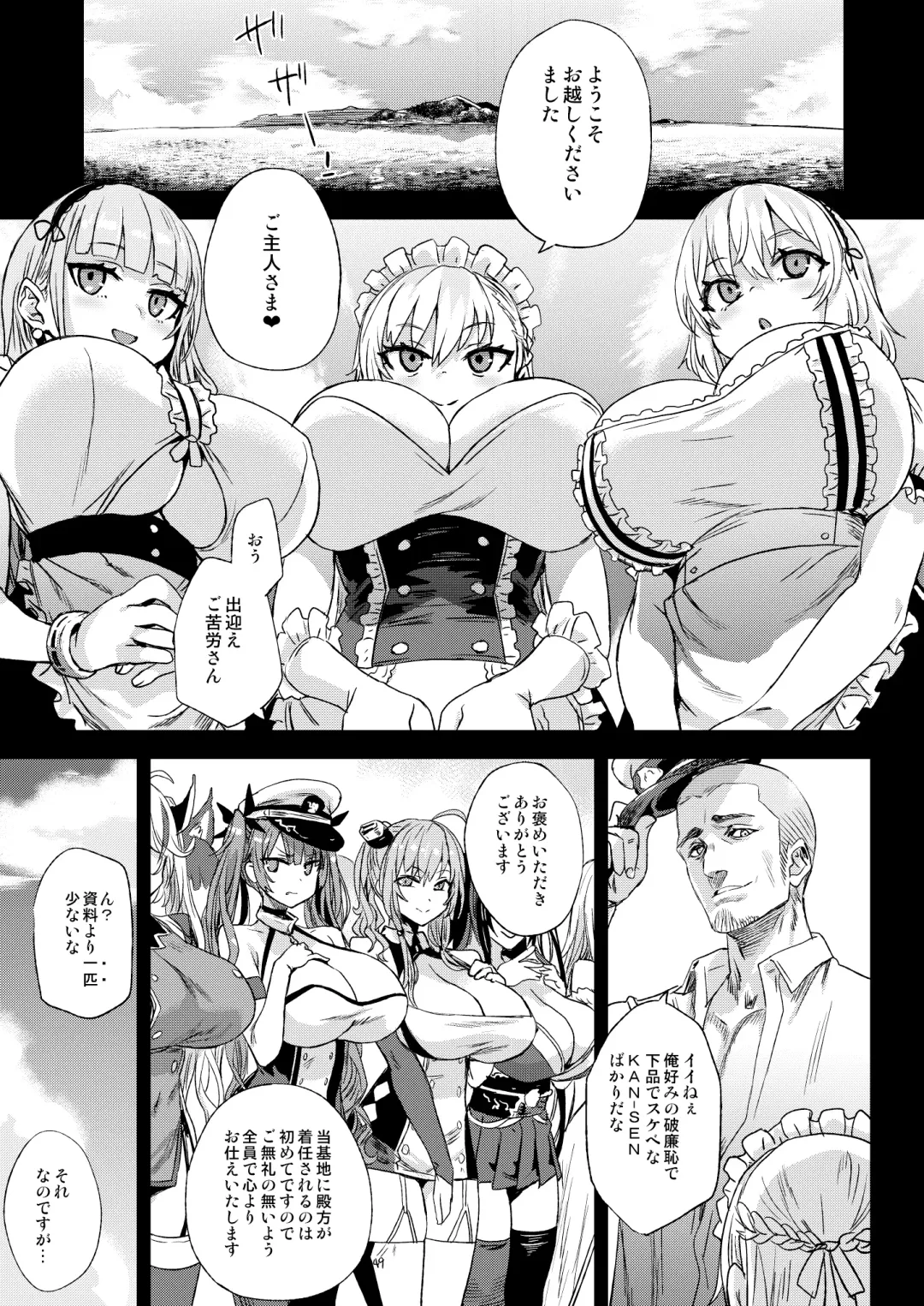 [Asanagi] Lady falls into a maid Fhentai - Page 3