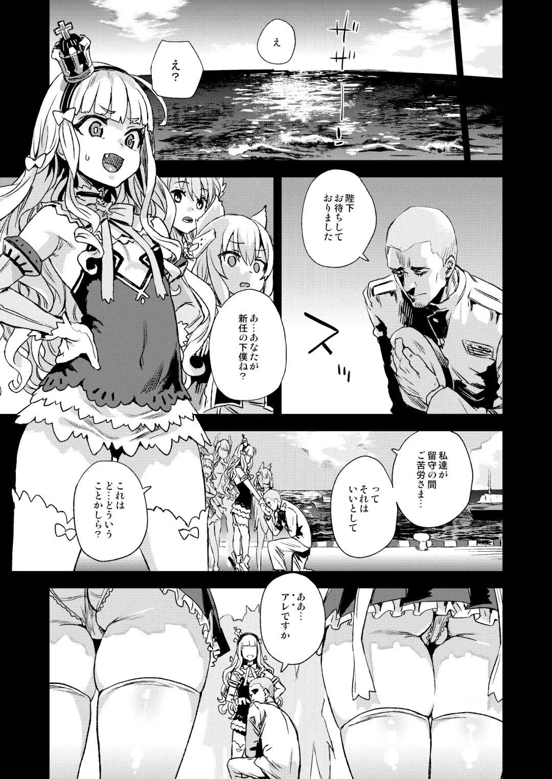 [Asanagi] Lady falls into a maid Fhentai - Page 35