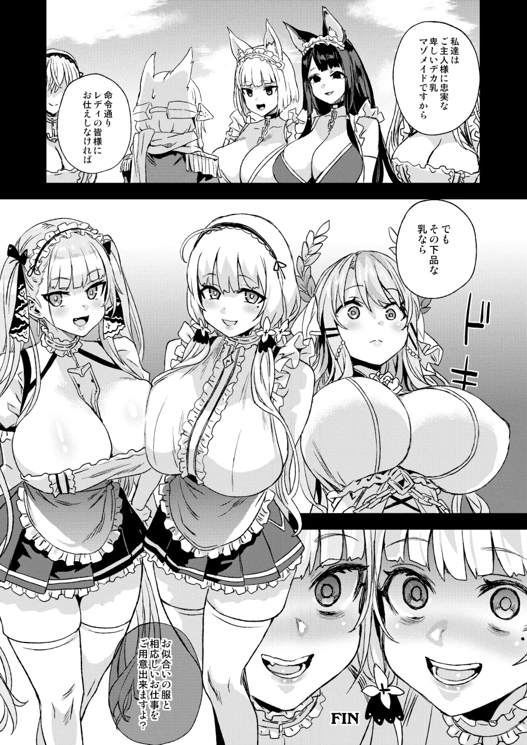 [Asanagi] Lady falls into a maid Fhentai - Page 37