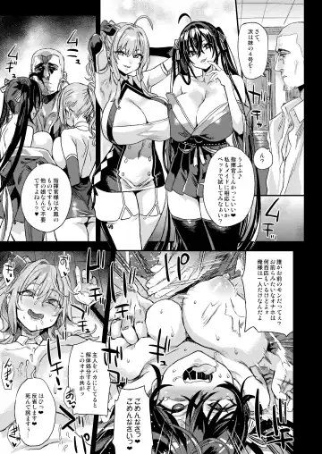 [Asanagi] Lady falls into a maid Fhentai - Page 11