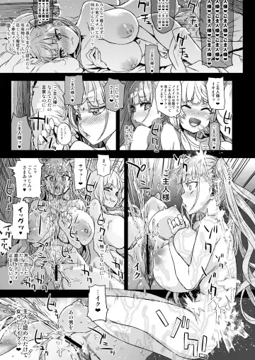 [Asanagi] Lady falls into a maid Fhentai - Page 15