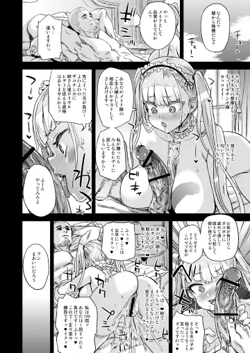 [Asanagi] Lady falls into a maid Fhentai - Page 18