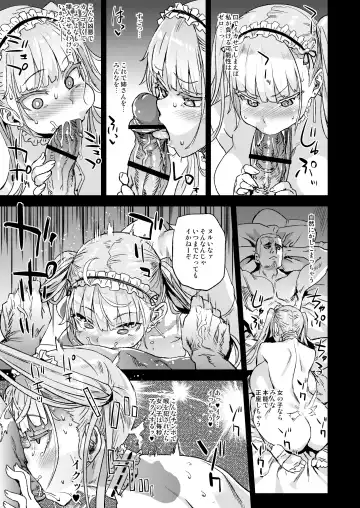 [Asanagi] Lady falls into a maid Fhentai - Page 19