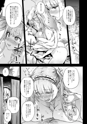 [Asanagi] Lady falls into a maid Fhentai - Page 27