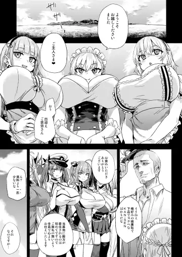 [Asanagi] Lady falls into a maid Fhentai - Page 3
