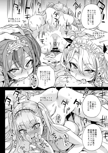 [Asanagi] Lady falls into a maid Fhentai - Page 32