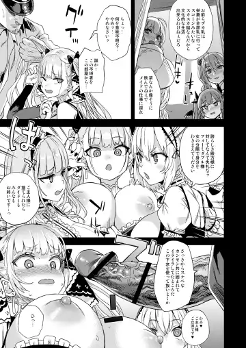 [Asanagi] Lady falls into a maid Fhentai - Page 5