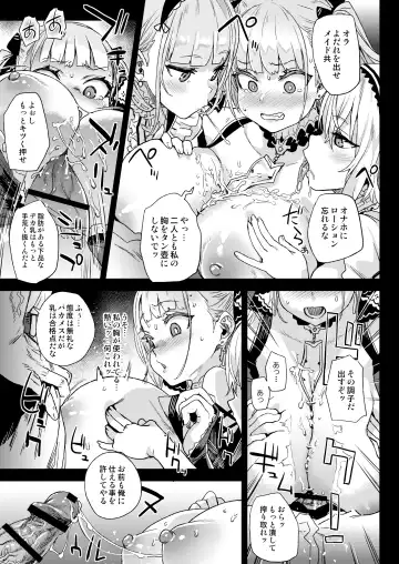 [Asanagi] Lady falls into a maid Fhentai - Page 7