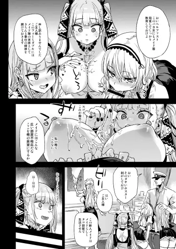 [Asanagi] Lady falls into a maid Fhentai - Page 8