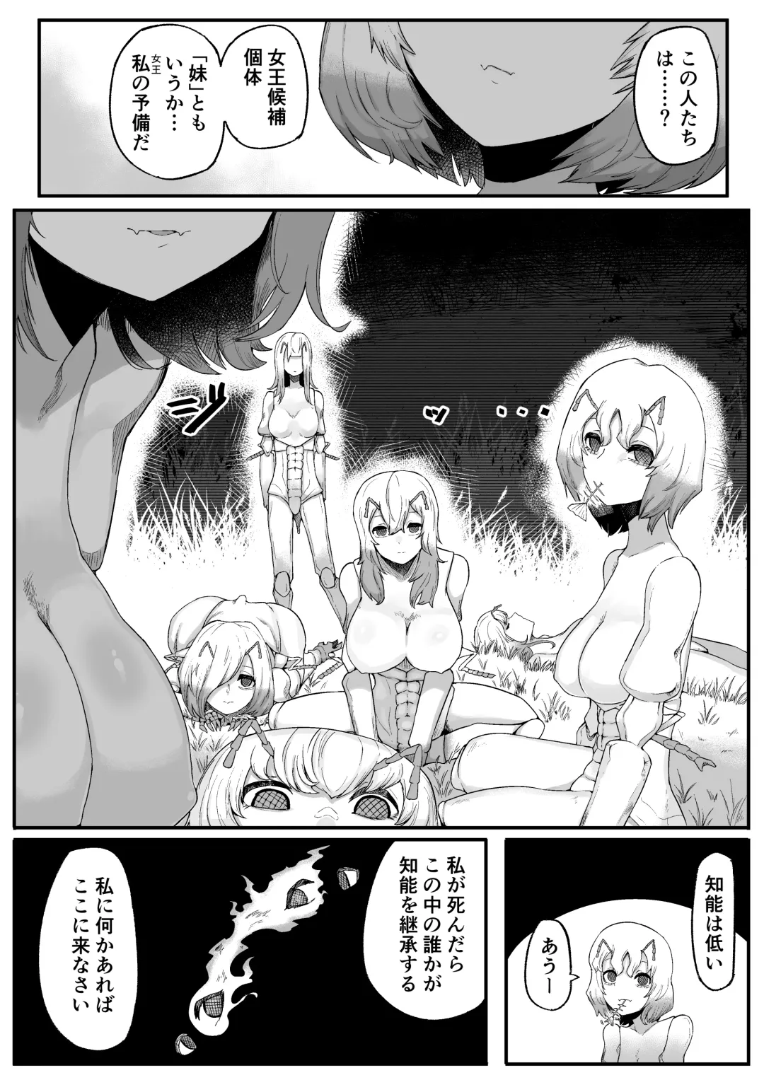 [Nabatani Kinoko] Mori no Oku de Onee-chan to 2 Joou Kouho Harem Hen Fhentai - Page 10