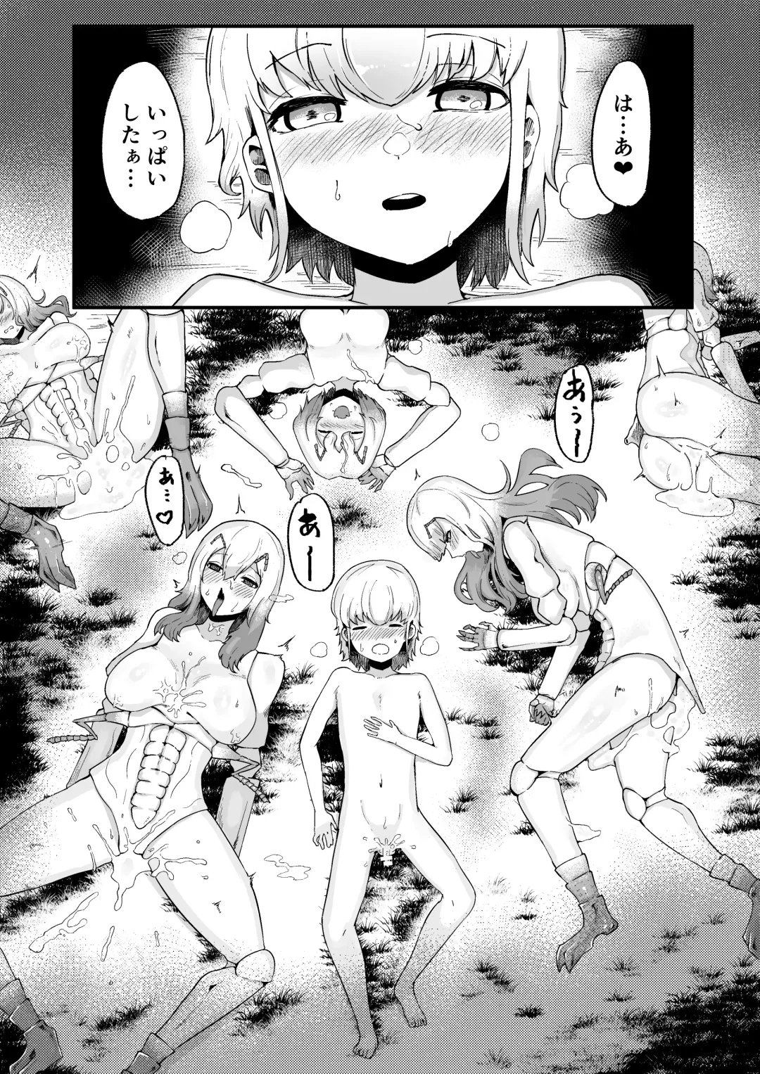 [Nabatani Kinoko] Mori no Oku de Onee-chan to 2 Joou Kouho Harem Hen Fhentai - Page 24