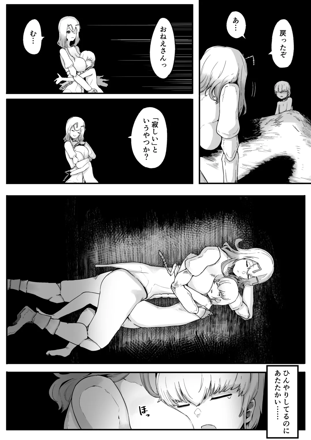 [Nabatani Kinoko] Mori no Oku de Onee-chan to 2 Joou Kouho Harem Hen Fhentai - Page 28