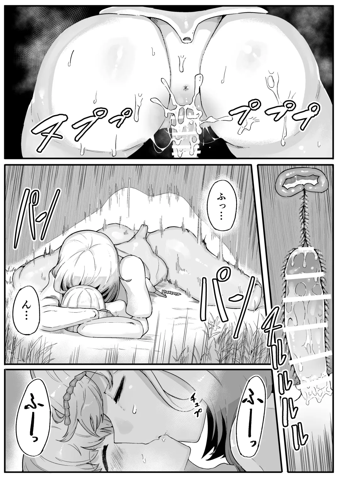 [Nabatani Kinoko] Mori no Oku de Onee-chan to 2 Joou Kouho Harem Hen Fhentai - Page 38