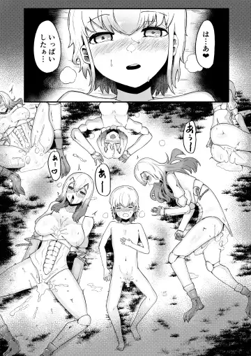 [Nabatani Kinoko] Mori no Oku de Onee-chan to 2 Joou Kouho Harem Hen Fhentai - Page 24