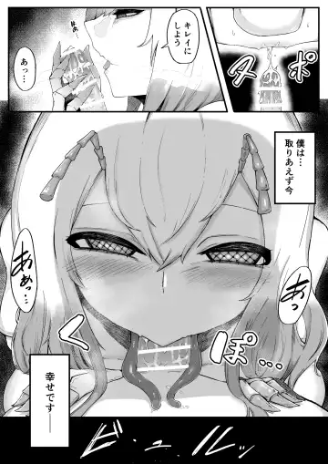 [Nabatani Kinoko] Mori no Oku de Onee-chan to 2 Joou Kouho Harem Hen Fhentai - Page 6