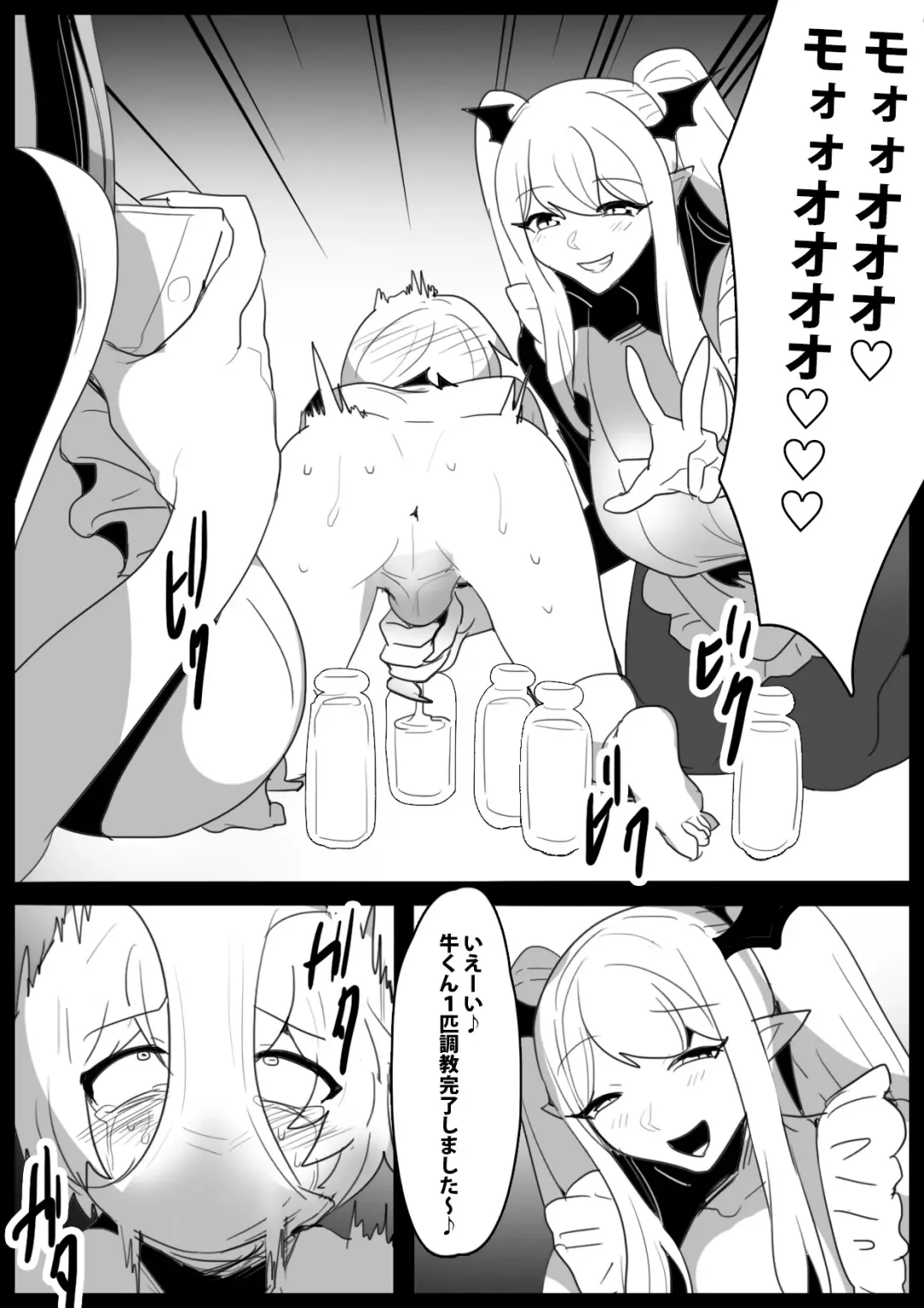 [Toppogi] Josei ni Kigai o Kuwaeru to Succubus Bokujou ni Okurareru Houan ga Seiritsu shite Shimatta Ohanashi Fhentai - Page 14