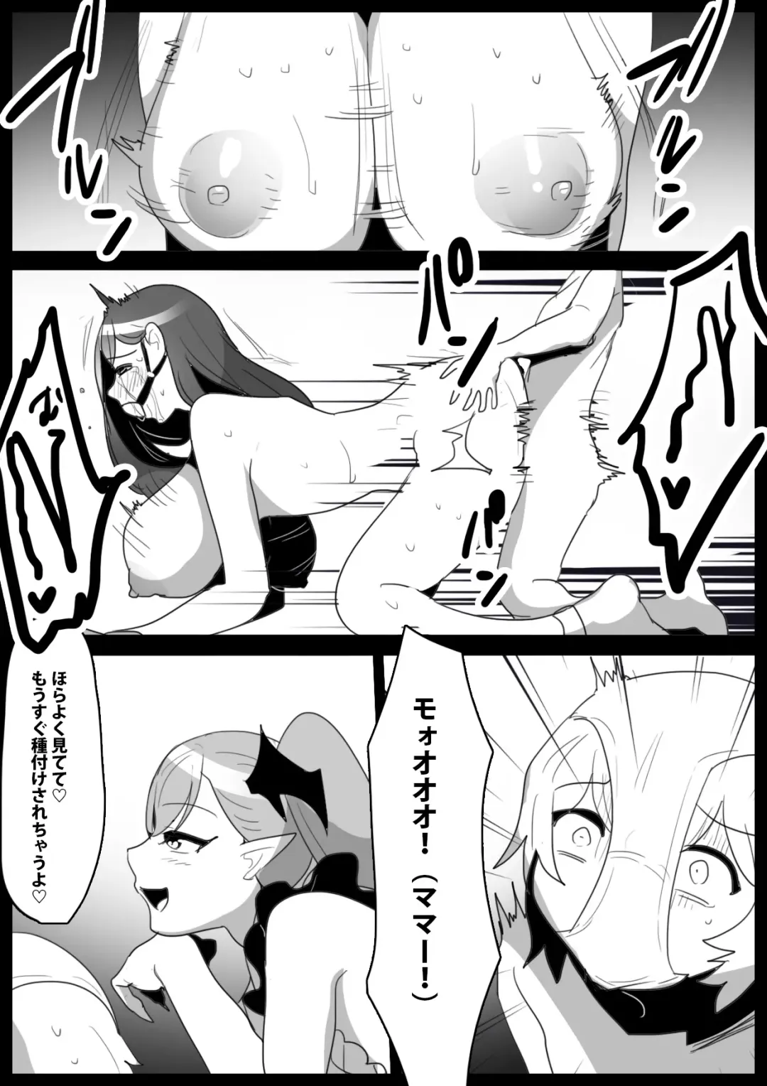 [Toppogi] Josei ni Kigai o Kuwaeru to Succubus Bokujou ni Okurareru Houan ga Seiritsu shite Shimatta Ohanashi Fhentai - Page 18