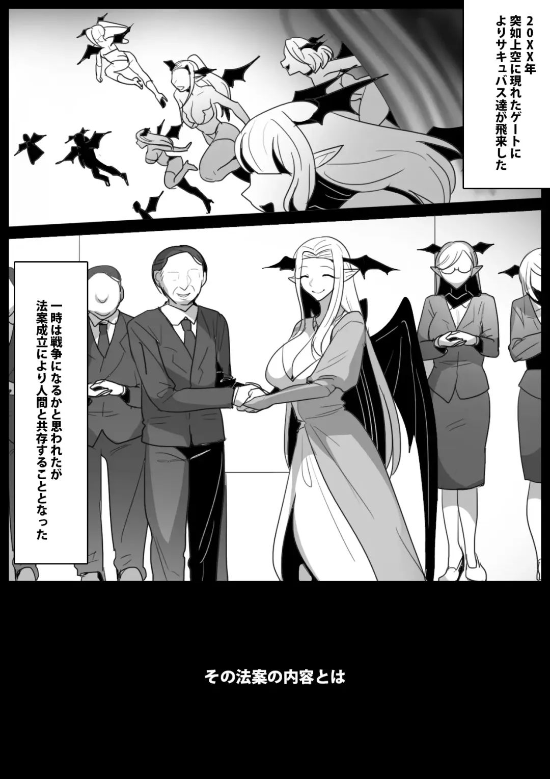 [Toppogi] Josei ni Kigai o Kuwaeru to Succubus Bokujou ni Okurareru Houan ga Seiritsu shite Shimatta Ohanashi Fhentai - Page 2