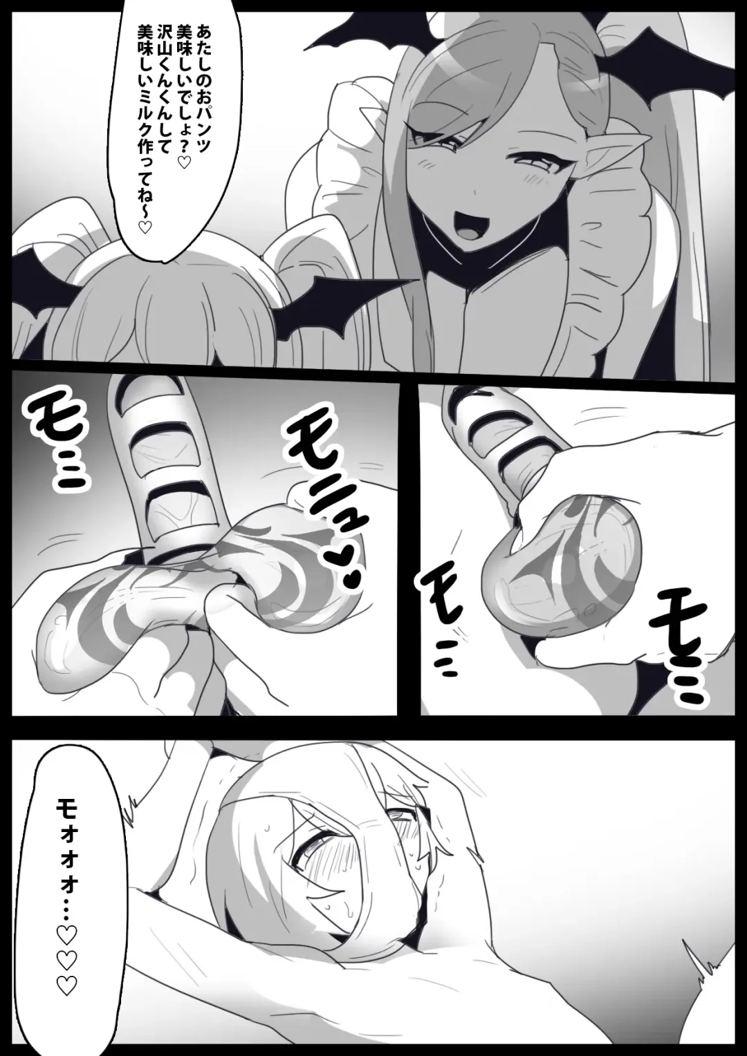 [Toppogi] Josei ni Kigai o Kuwaeru to Succubus Bokujou ni Okurareru Houan ga Seiritsu shite Shimatta Ohanashi Fhentai - Page 25