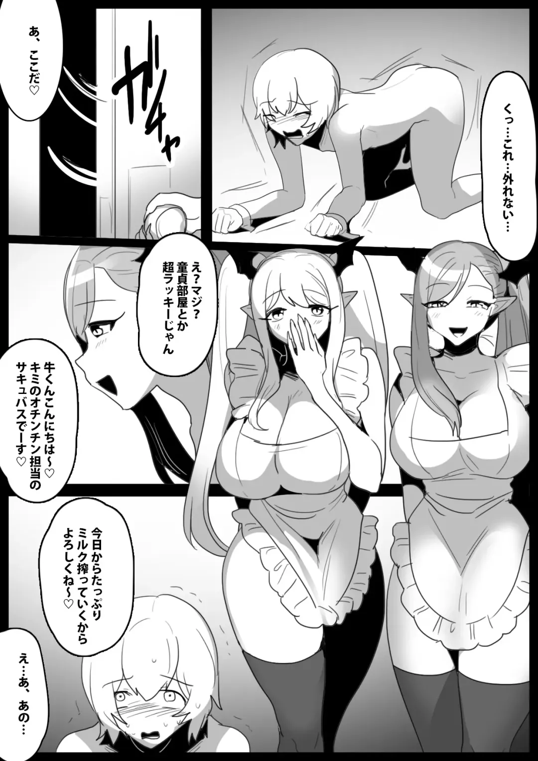 [Toppogi] Josei ni Kigai o Kuwaeru to Succubus Bokujou ni Okurareru Houan ga Seiritsu shite Shimatta Ohanashi Fhentai - Page 7