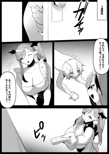 [Toppogi] Josei ni Kigai o Kuwaeru to Succubus Bokujou ni Okurareru Houan ga Seiritsu shite Shimatta Ohanashi Fhentai - Page 16