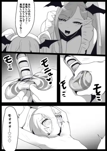 [Toppogi] Josei ni Kigai o Kuwaeru to Succubus Bokujou ni Okurareru Houan ga Seiritsu shite Shimatta Ohanashi Fhentai - Page 25