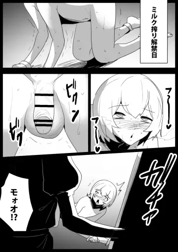 [Toppogi] Josei ni Kigai o Kuwaeru to Succubus Bokujou ni Okurareru Houan ga Seiritsu shite Shimatta Ohanashi Fhentai - Page 26