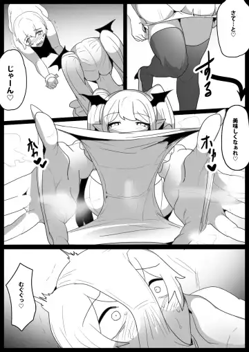 [Toppogi] Josei ni Kigai o Kuwaeru to Succubus Bokujou ni Okurareru Houan ga Seiritsu shite Shimatta Ohanashi Fhentai - Page 8