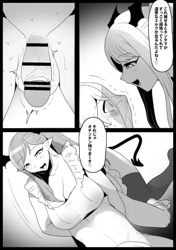 [Toppogi] Josei ni Kigai o Kuwaeru to Succubus Bokujou ni Okurareru Houan ga Seiritsu shite Shimatta Ohanashi Fhentai - Page 9