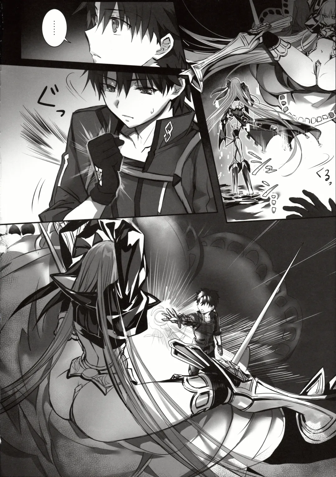 [Midou Pengin] the innermoSt of the Girl Fhentai - Page 13