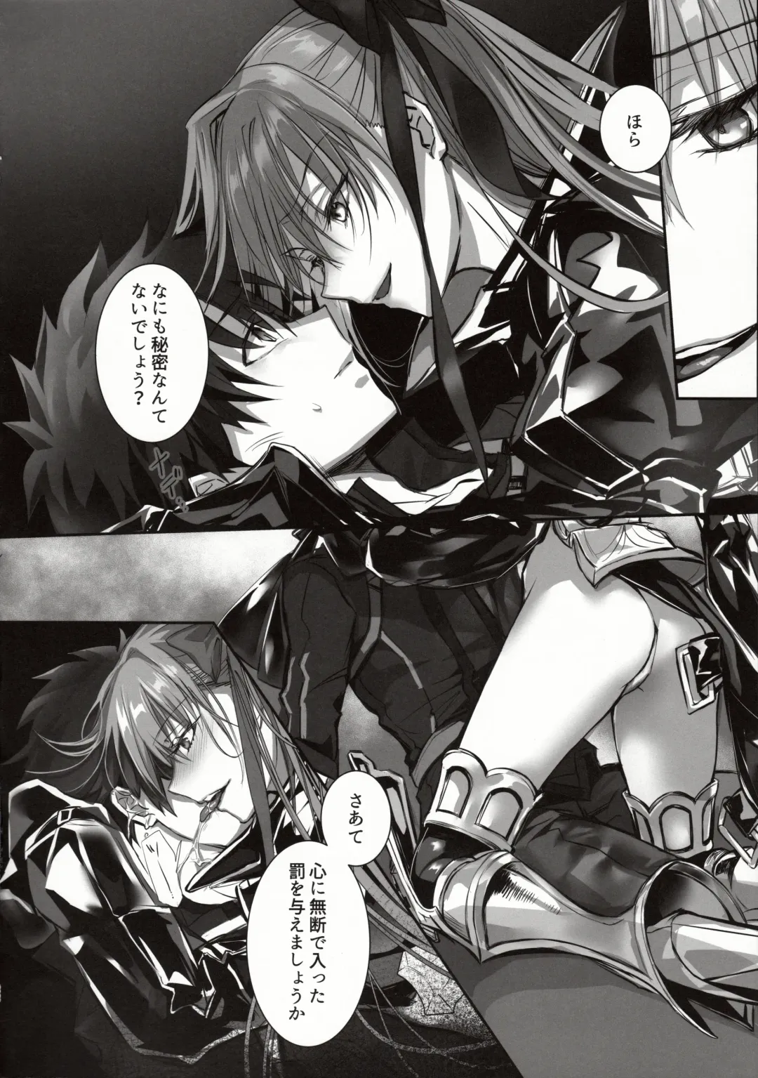 [Midou Pengin] the innermoSt of the Girl Fhentai - Page 21