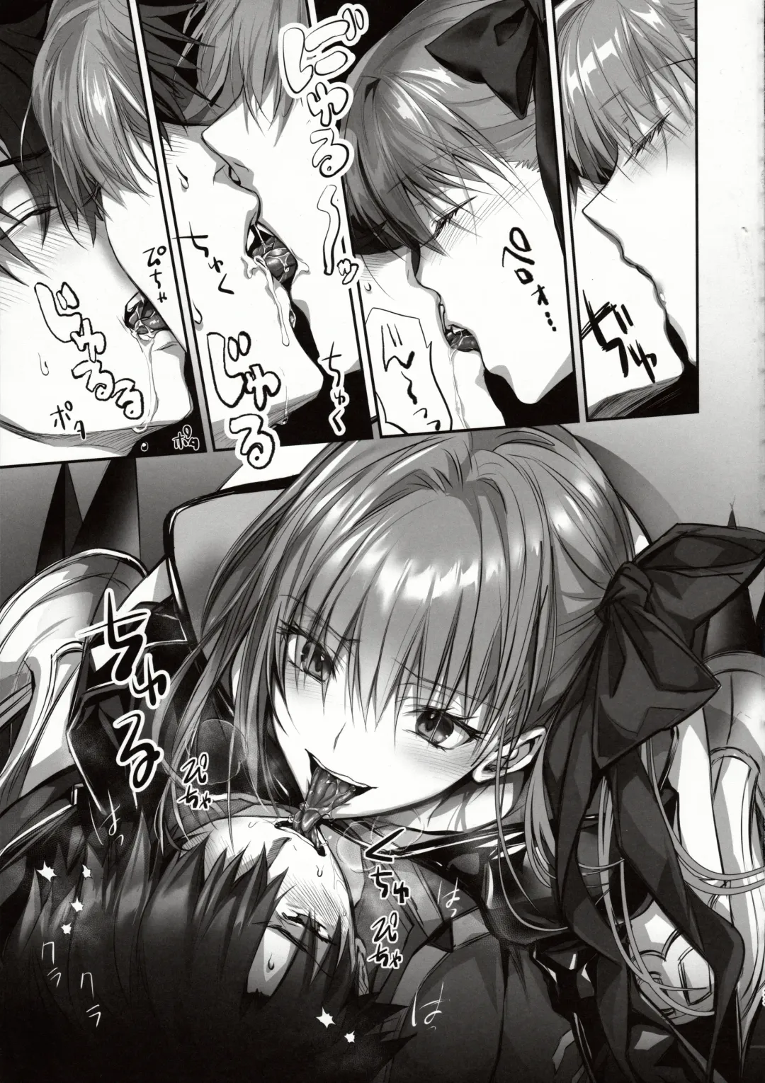 [Midou Pengin] the innermoSt of the Girl Fhentai - Page 22