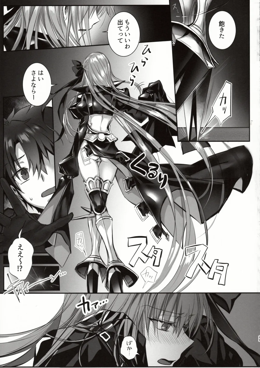 [Midou Pengin] the innermoSt of the Girl Fhentai - Page 28