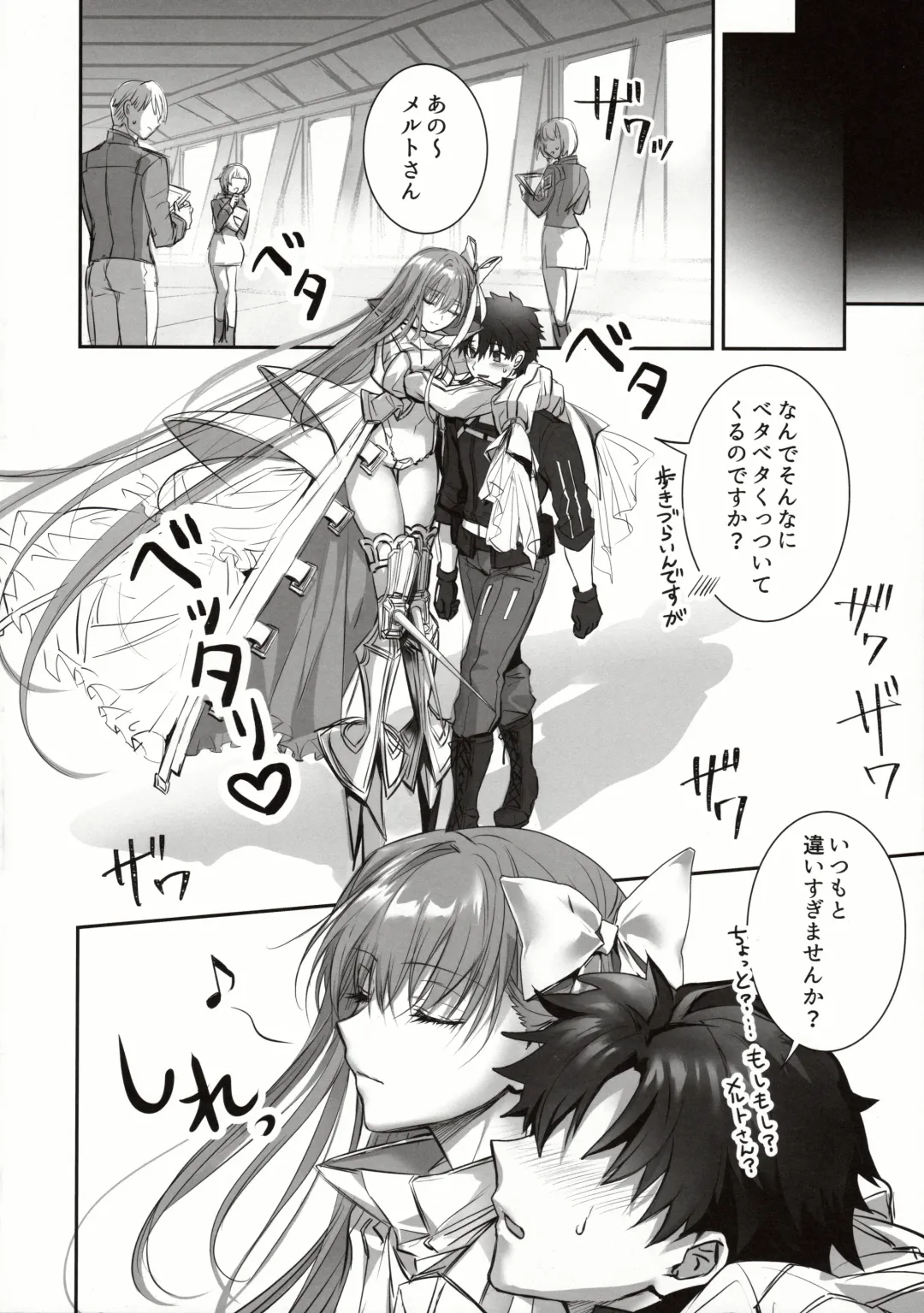 [Midou Pengin] the innermoSt of the Girl Fhentai - Page 29