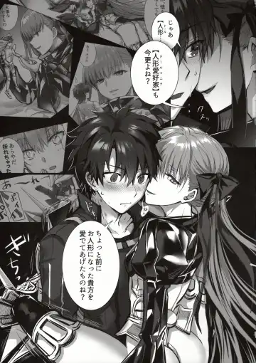 [Midou Pengin] the innermoSt of the Girl Fhentai - Page 20