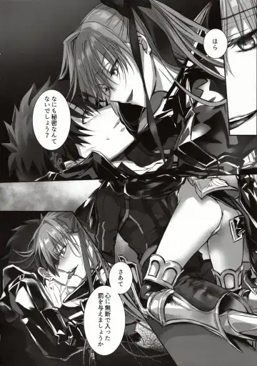 [Midou Pengin] the innermoSt of the Girl Fhentai - Page 21