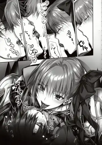 [Midou Pengin] the innermoSt of the Girl Fhentai - Page 22