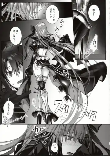 [Midou Pengin] the innermoSt of the Girl Fhentai - Page 28