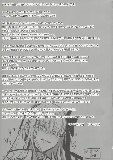 [Midou Pengin] the innermoSt of the Girl Fhentai - Page 32