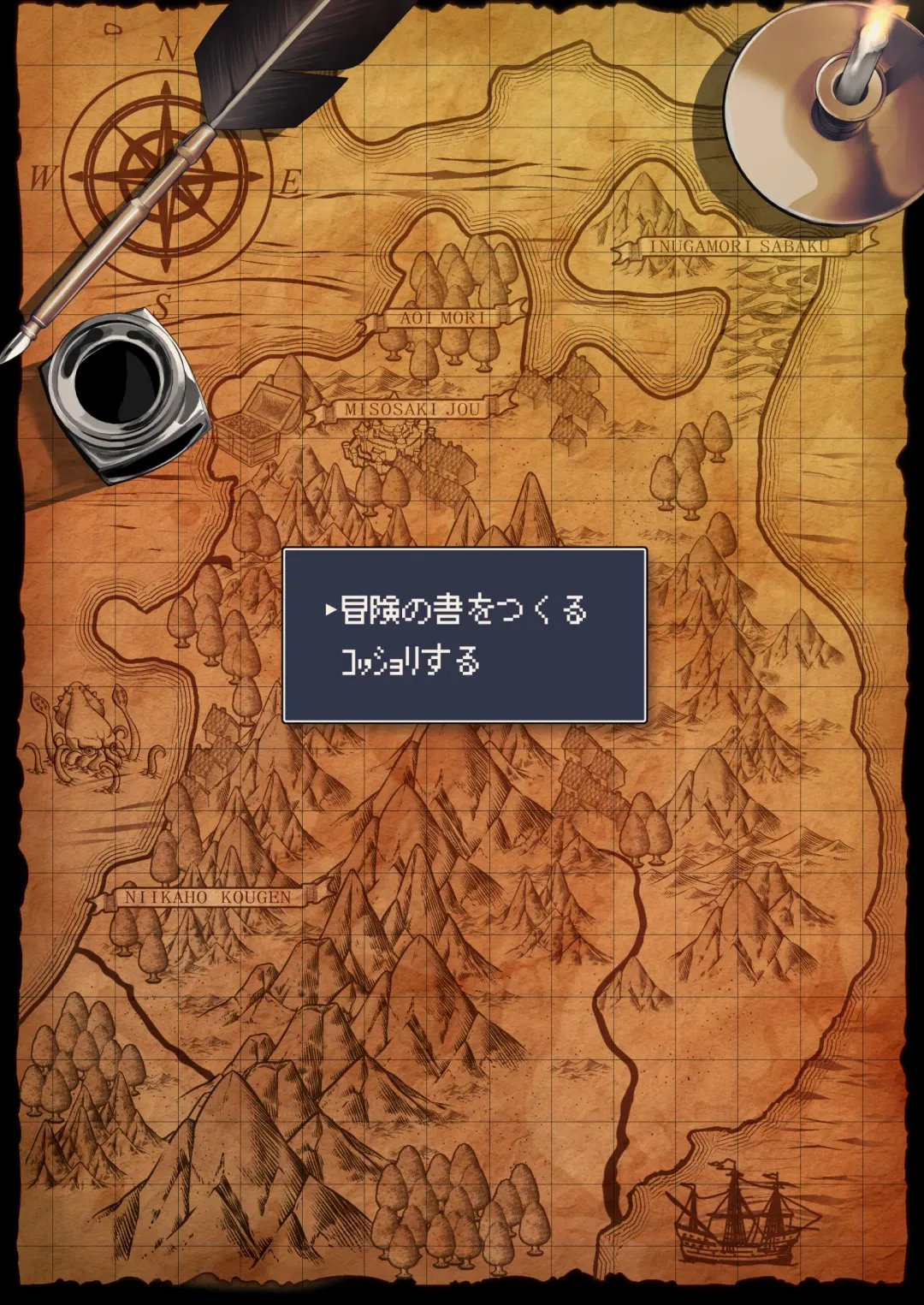 [Jovejun.] Kiritan Wakarase Monsters Fhentai - Page 3