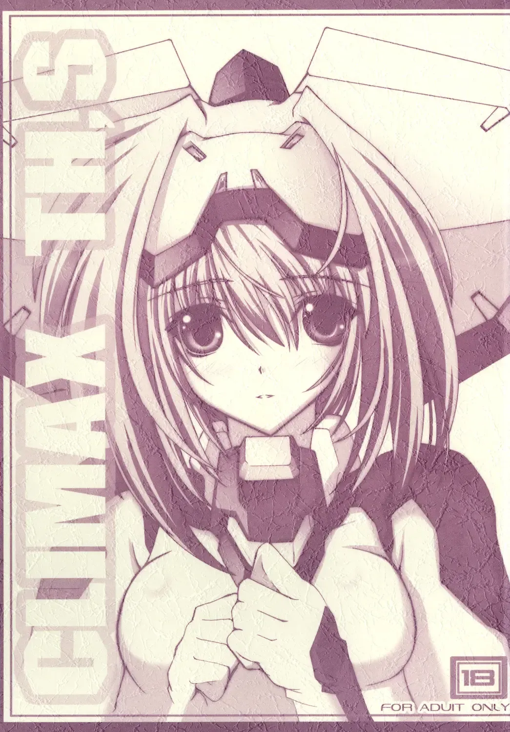 INFINITE LOVER / CLIMAX TH,S Fhentai - Page 17