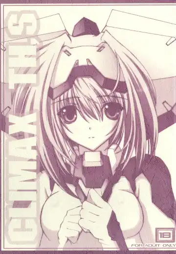 INFINITE LOVER / CLIMAX TH,S Fhentai - Page 17