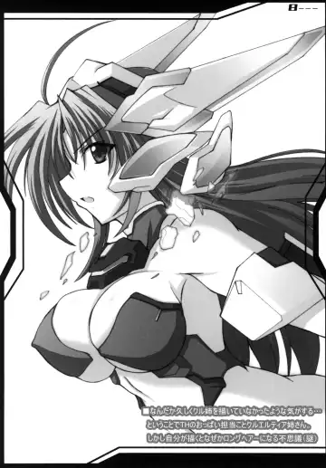 INFINITE LOVER / CLIMAX TH,S Fhentai - Page 23