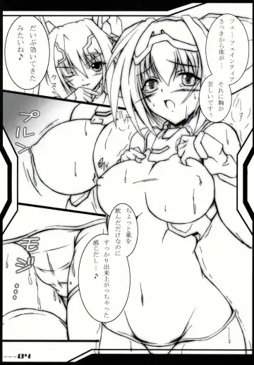 INFINITE LOVER / CLIMAX TH,S Fhentai - Page 4