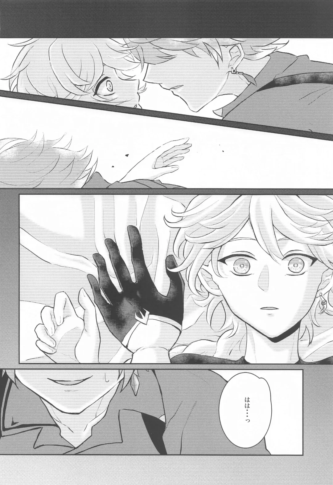 [Man] NOT ERECT? Fhentai - Page 21