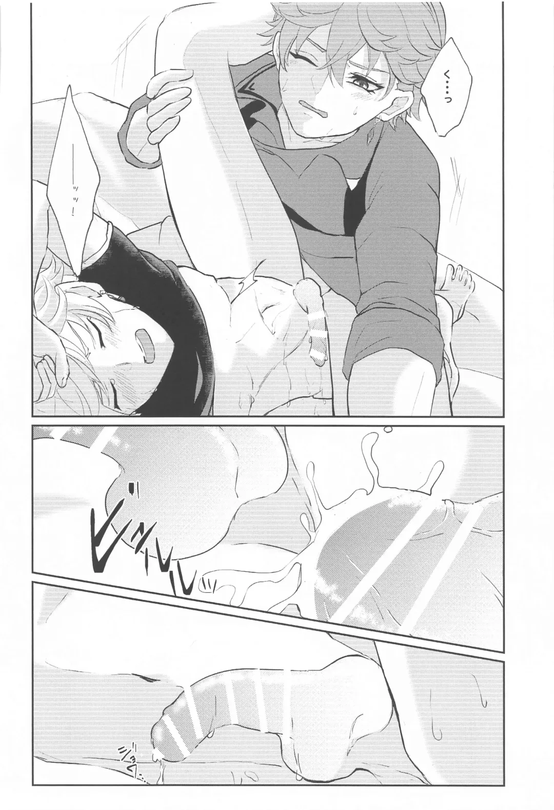 [Man] NOT ERECT? Fhentai - Page 39